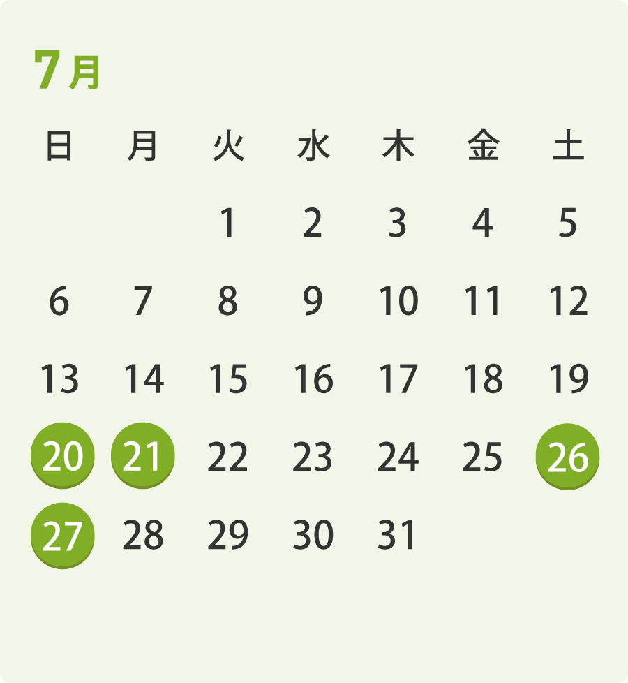 開催日カレンダー